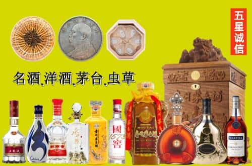 爱民区国尊烟酒商行